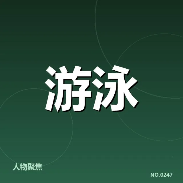备战周期训练安排背后，球队准备策略引发各方关注
